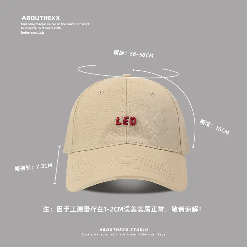 Women's White Leo Embroidered Baseball Cap - Image 10
