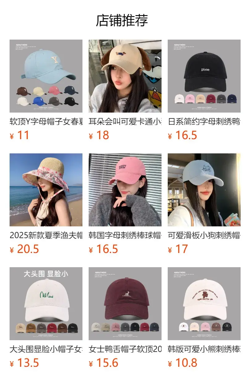 Women's White Leo Embroidered Baseball Cap — feature 1