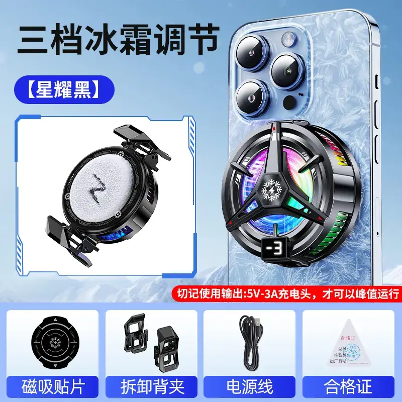 Dual-Core Ice Cooling Phone Cooler with Magnetic Clip