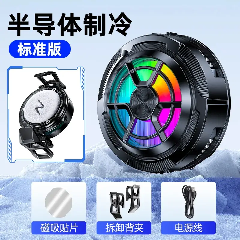 Dual-Core Ice Cooling Phone Cooler with Magnetic Clip