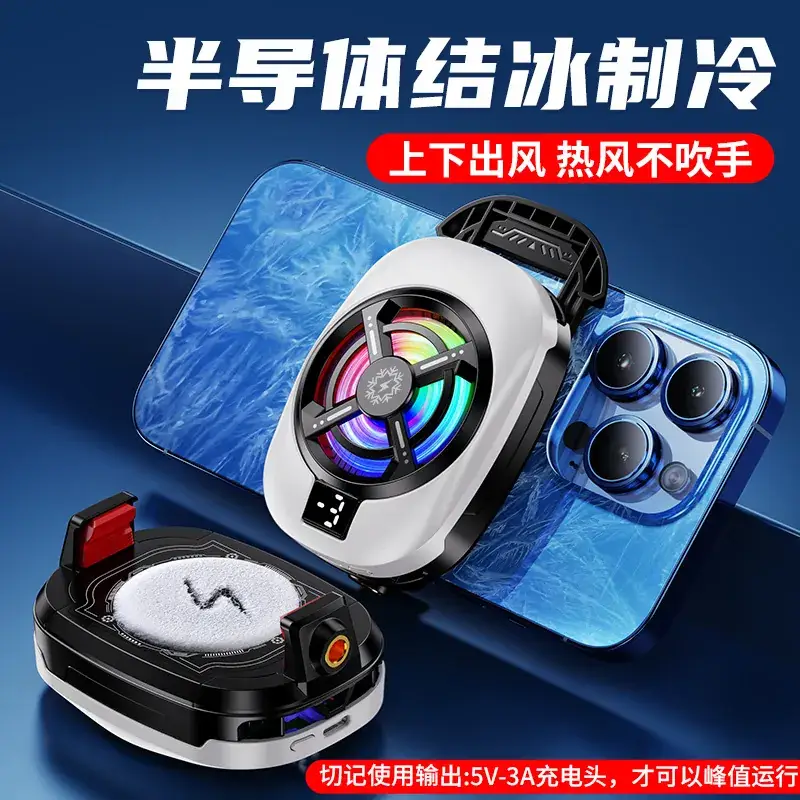 Dual-Core Ice Cooling Phone Cooler with Magnetic Clip