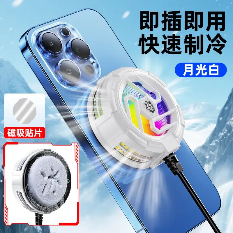 Dual-Core Ice Cooling Phone Cooler with Magnetic Clip