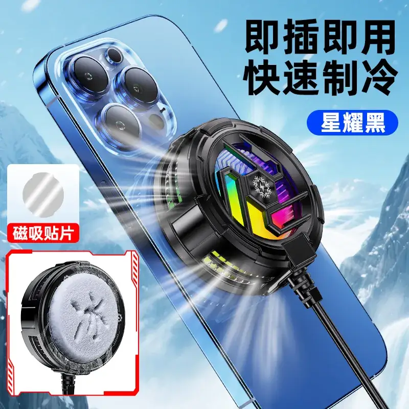Dual-Core Ice Cooling Phone Cooler with Magnetic Clip