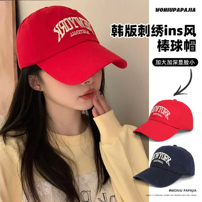 New York District Baseball Cap for Women Grey Large Brim - Image 10