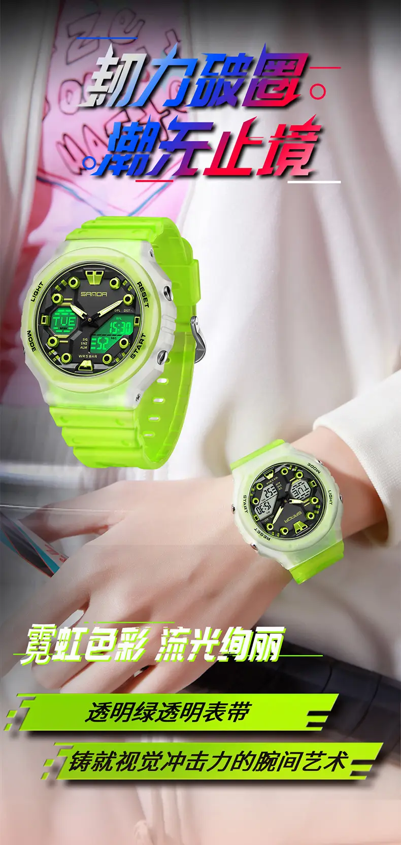 SANDA Green Digital Analog Sports Watch with 31 Days Battery — feature 4