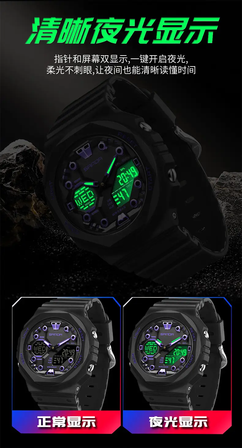 SANDA Green Digital Analog Sports Watch with 31 Days Battery — feature 8