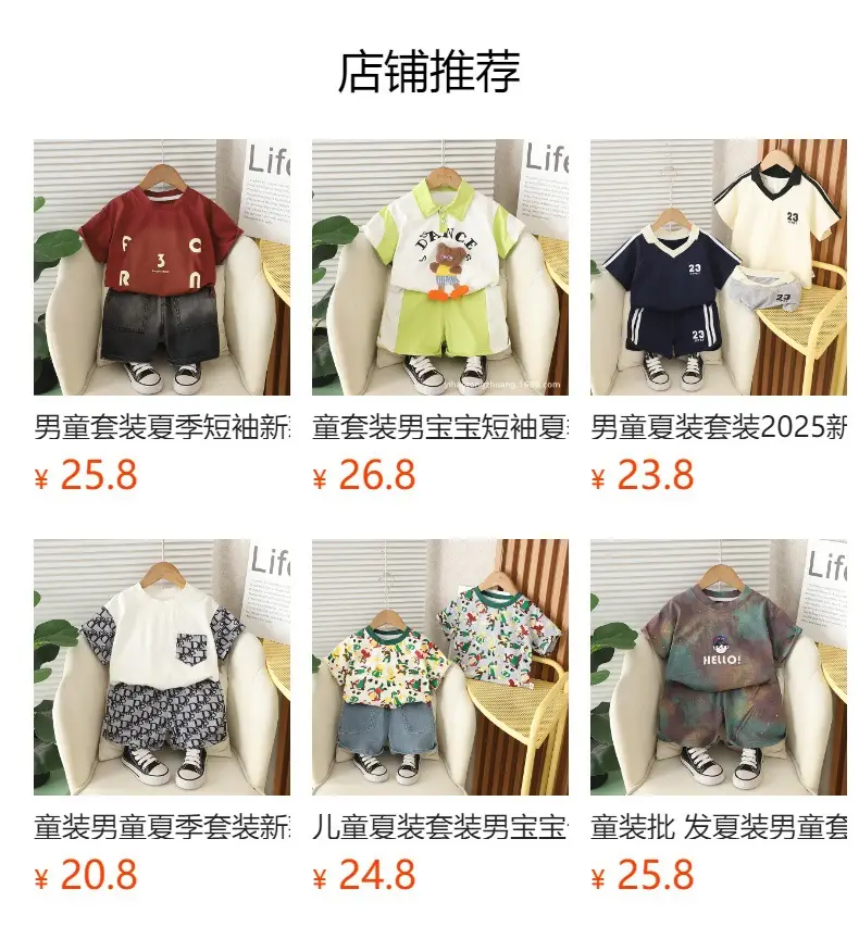 Yijia Kids Polo Shirt Shorts Set Gray Blue Summer — feature 1