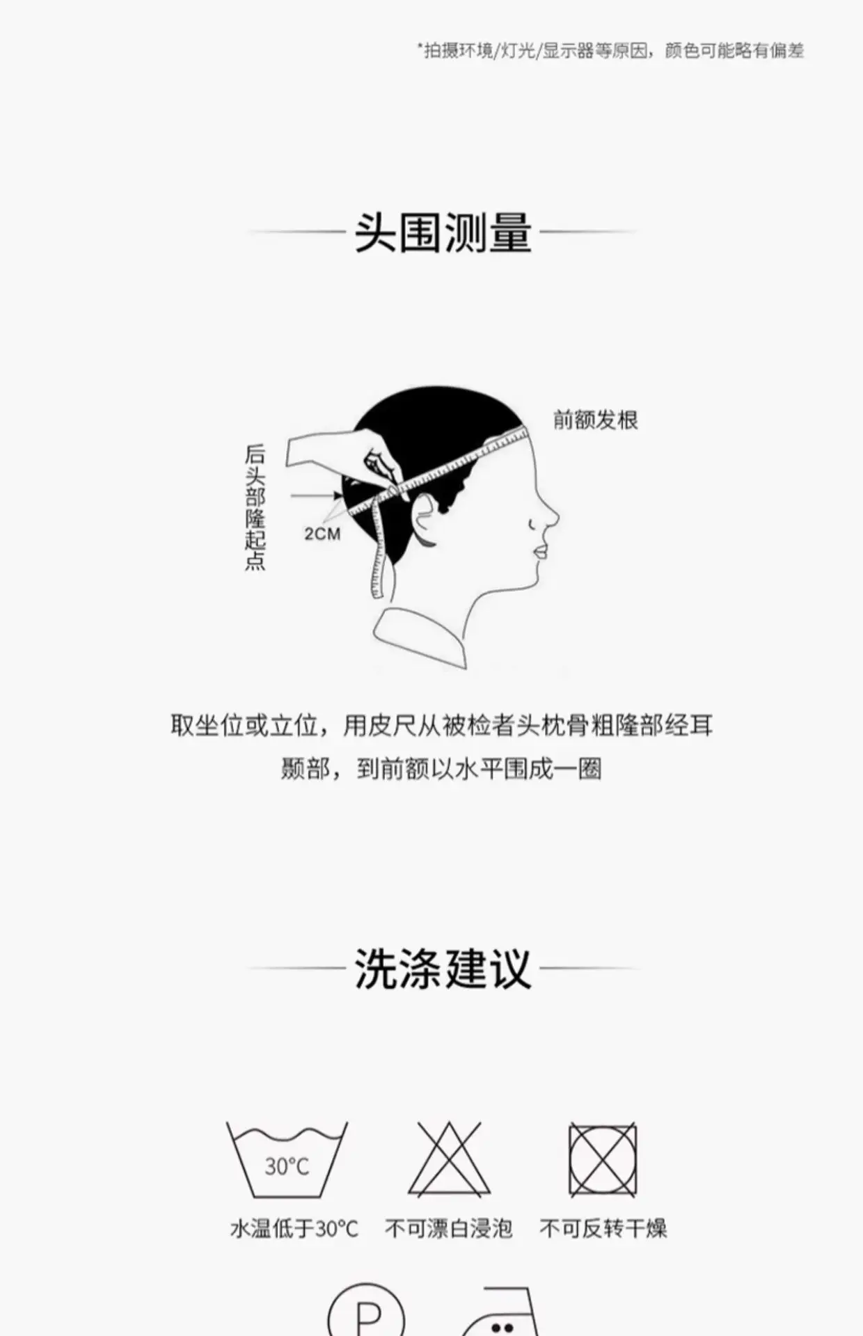 New Washed Old Letter Baseball Cap Women's American Style Retro Big Head Caps for Men — feature 28
