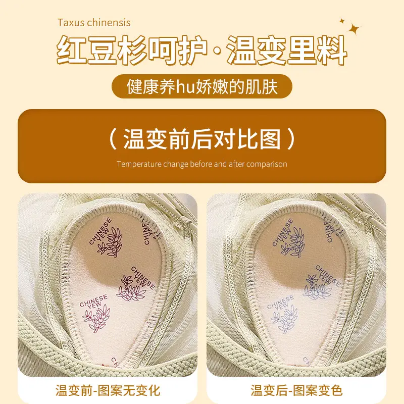 Women's Lace Bra Rabbit Ears Big Chest Small - Image 8
