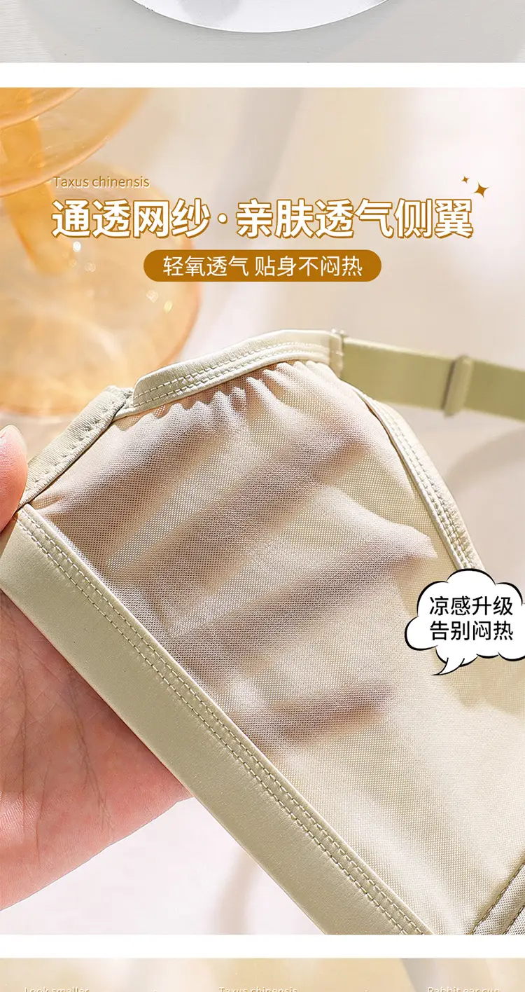 Women's Lace Bra Rabbit Ears Big Chest Small — feature 11