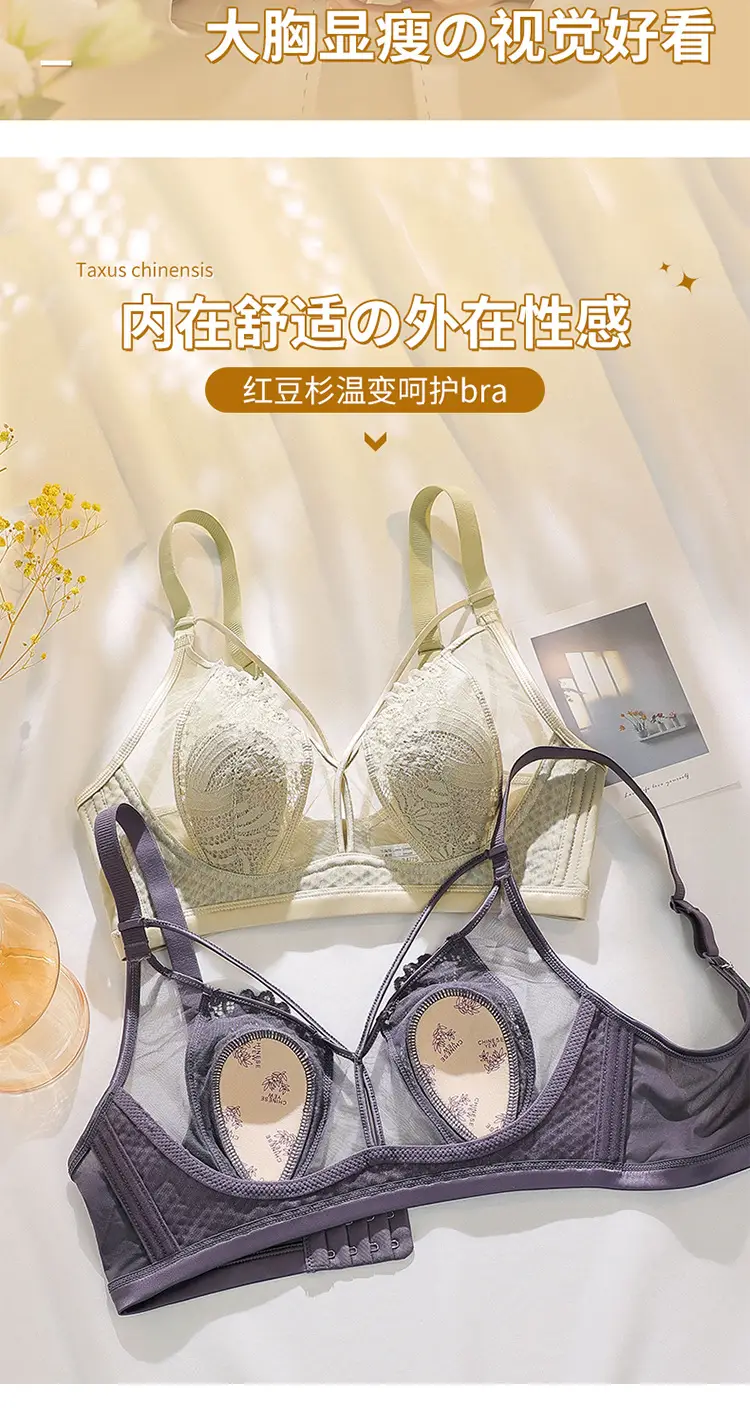 Women's Lace Bra Rabbit Ears Big Chest Small — feature 16