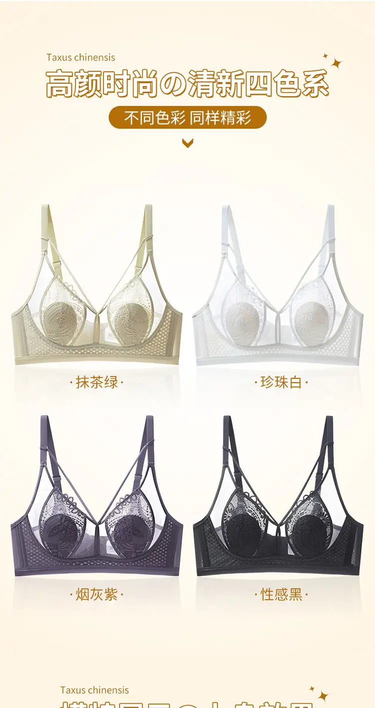Women's Lace Bra Rabbit Ears Big Chest Small — feature 17