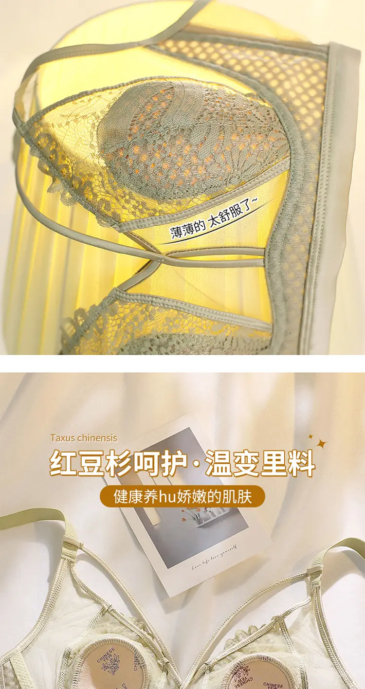 Women's Lace Bra Rabbit Ears Big Chest Small — feature 4