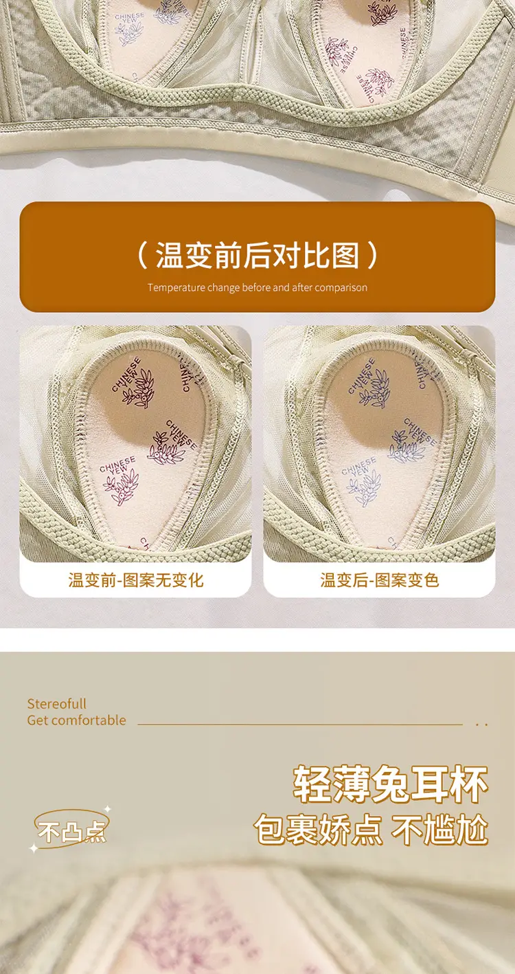 Women's Lace Bra Rabbit Ears Big Chest Small — feature 5