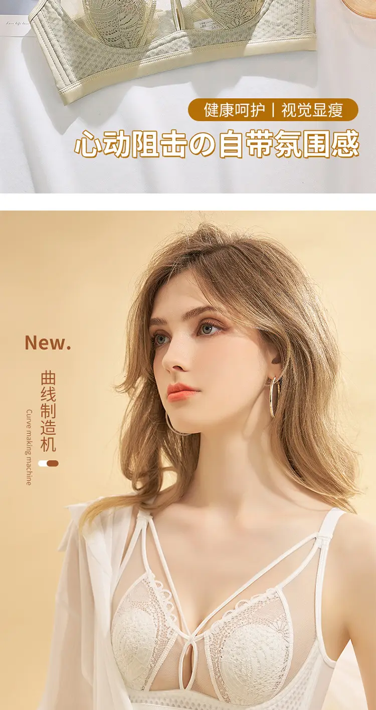 Women's Lace Bra Rabbit Ears Big Chest Small — feature 7