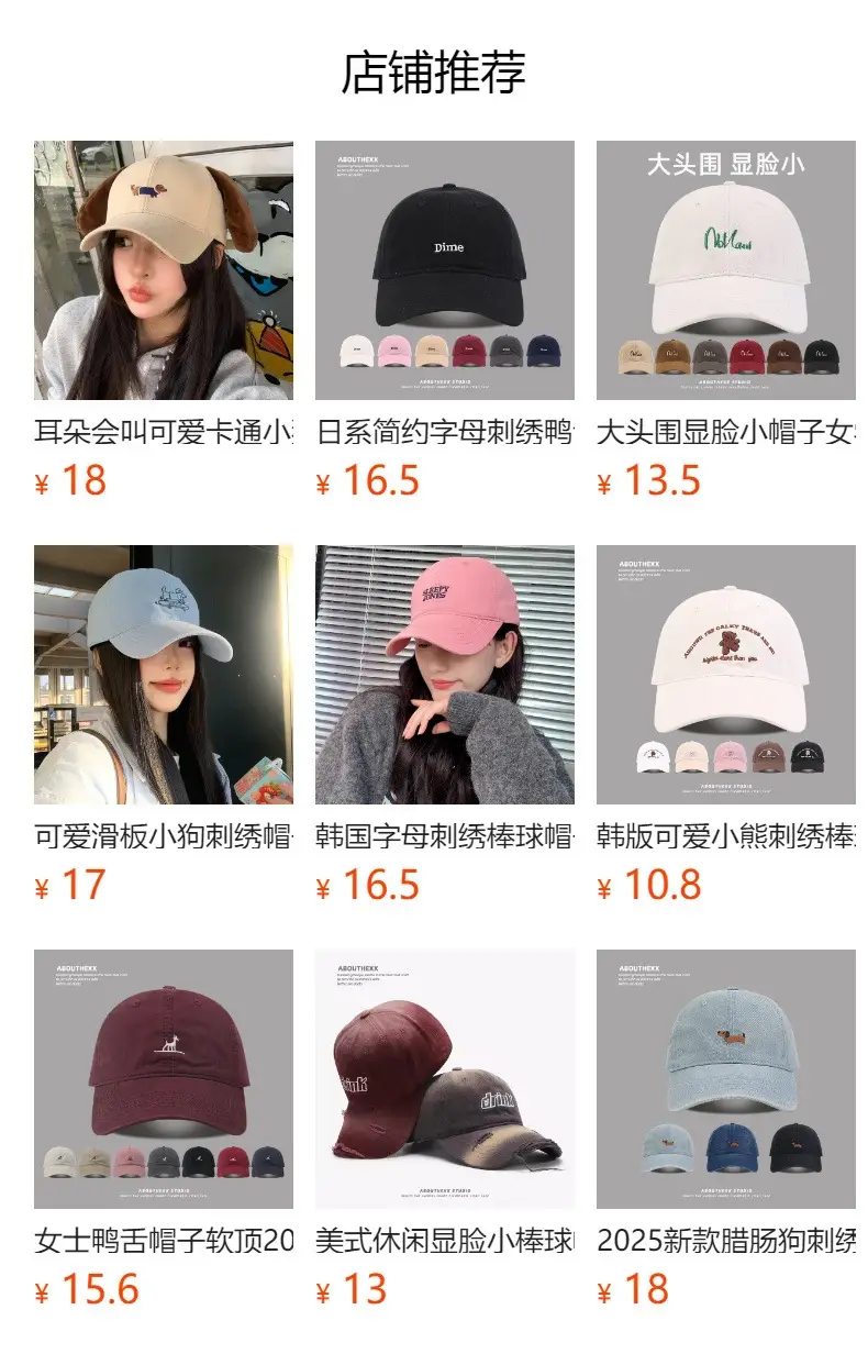 Women Blue Y Letter Baseball Cap Spring Summer Korean Style — feature 1