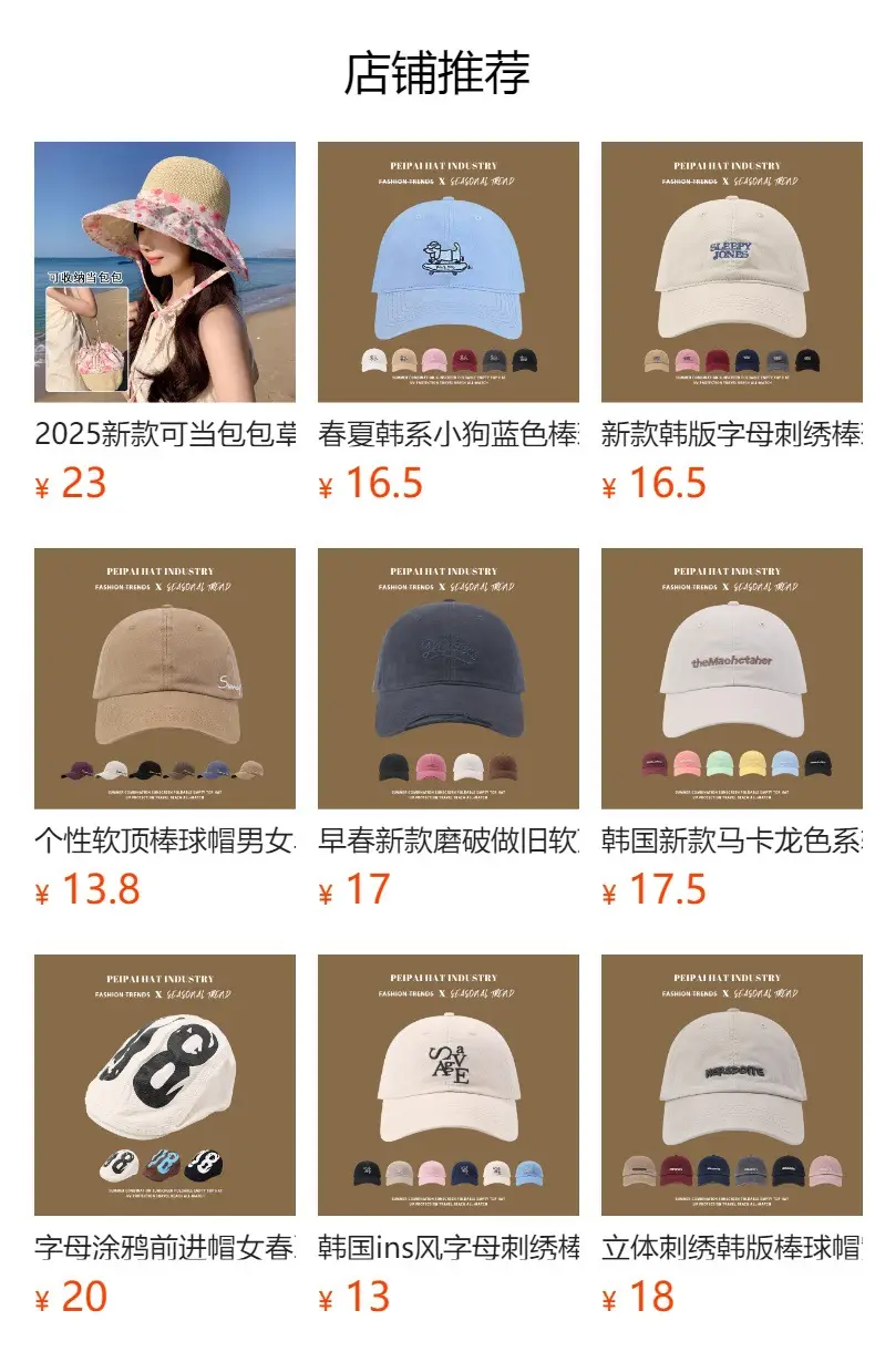 Women's Japanese Style Baseball Caps with Deep Color Shading — feature 1