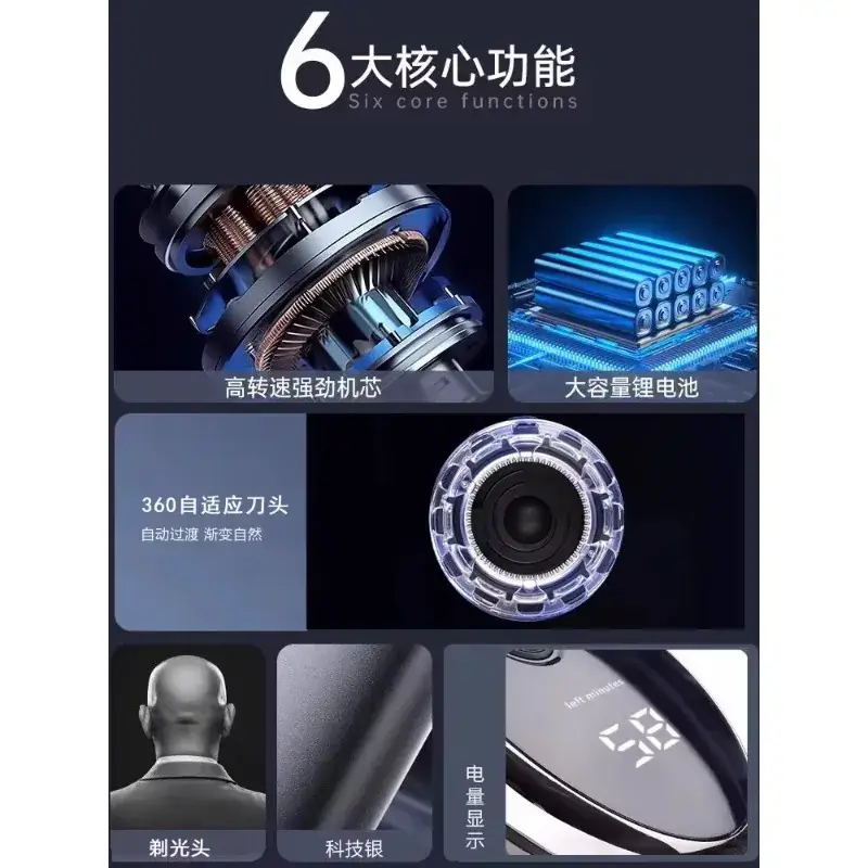 Electric Hair Clipper Ufo Automatic Men's Electric Hair Trimmer Self-Service Haircut Head Washable Full-Body - Image 2