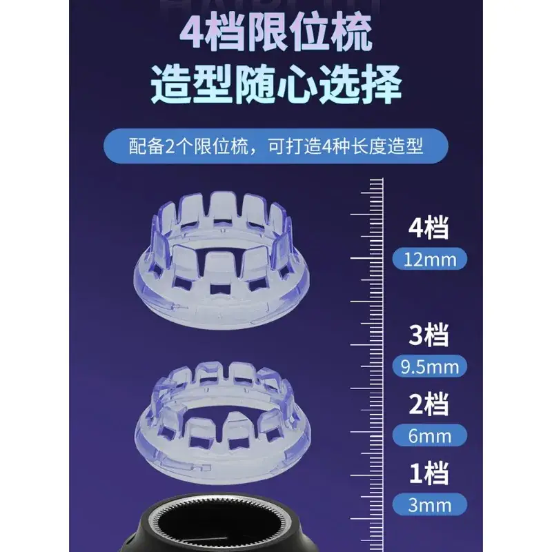 Electric Hair Clipper Ufo Automatic Men's Electric Hair Trimmer Self-Service Haircut Head Washable Full-Body - Image 3