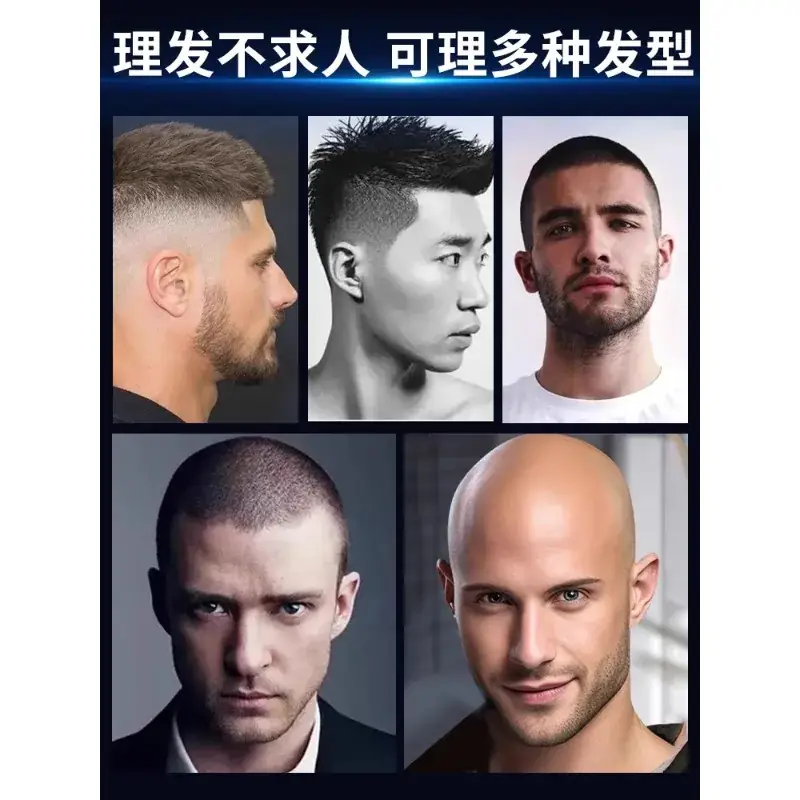 Electric Hair Clipper Ufo Automatic Men's Electric Hair Trimmer Self-Service Haircut Head Washable Full-Body - Image 4