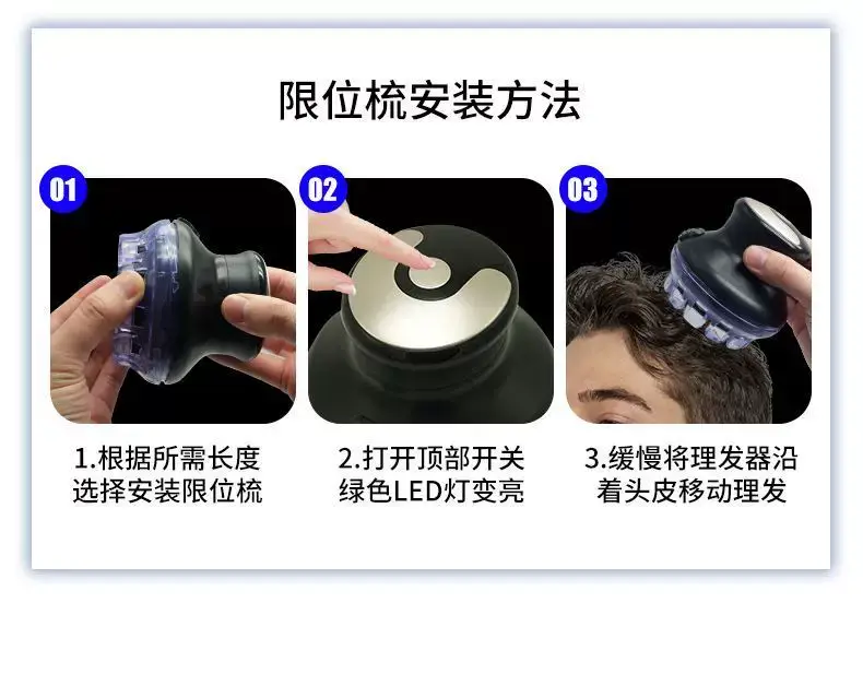 Electric Hair Clipper Ufo Automatic Men's Electric Hair Trimmer Self-Service Haircut Head Washable Full-Body — feature 15