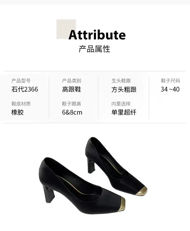 Women Retro Square Toe High Heels Cream 2026 — feature 5