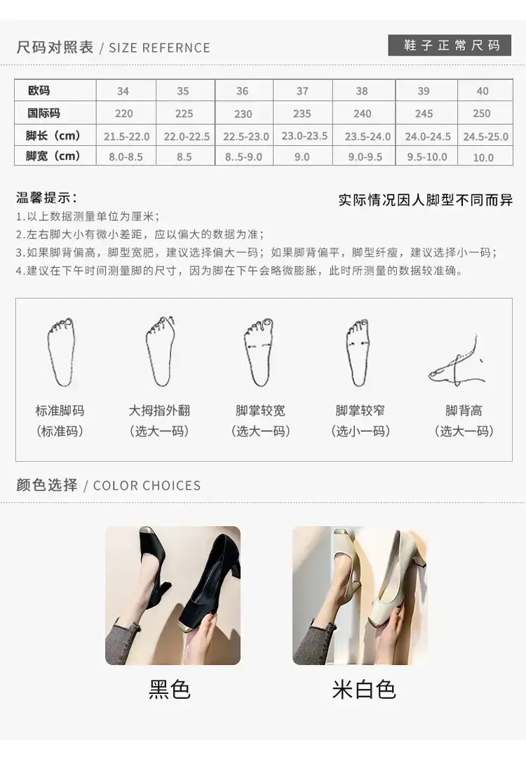 Women Retro Square Toe High Heels Cream 2026 — feature 6