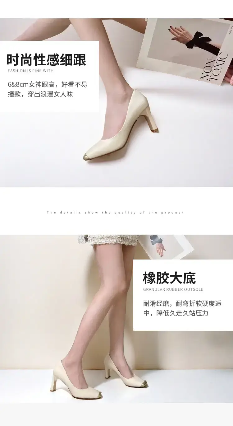 Women Retro Square Toe High Heels Cream 2026 — feature 8