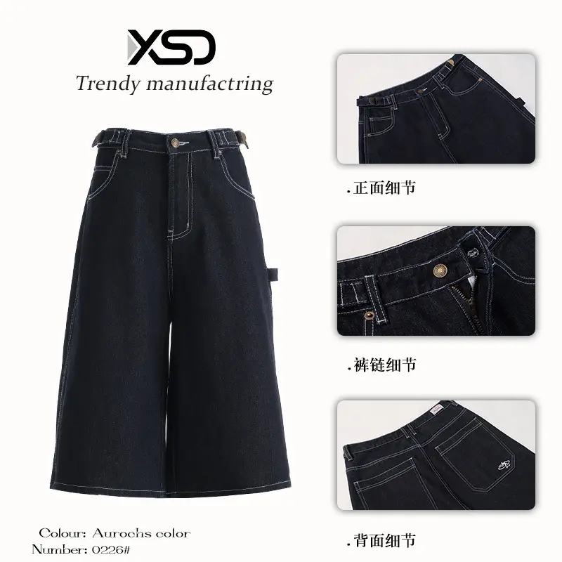 Young Orange# American Style Retro Dark Blue Wide Leg Cropped Jeans Women's Loose Slimming Personalized Trendy All-match Straight Pants