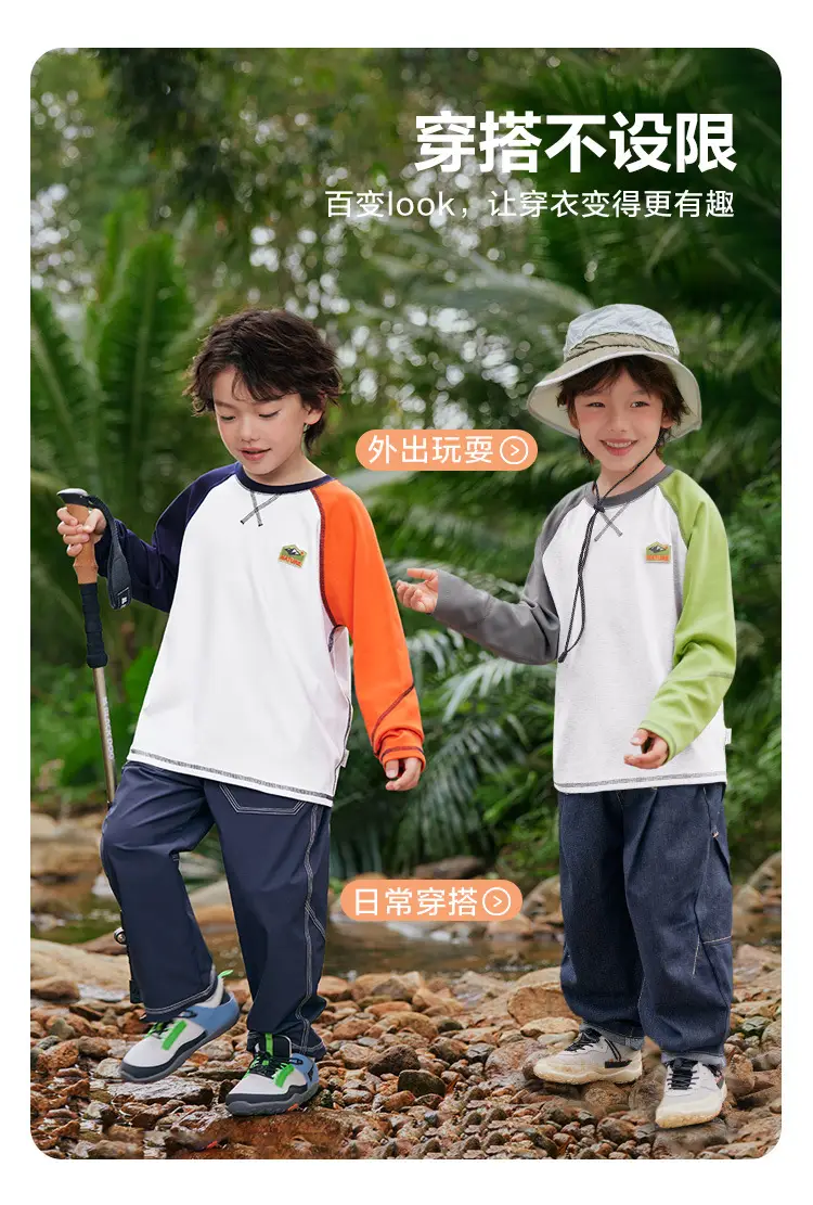 Boy's Right European Style T-Shirt White Orange 7A — feature 7