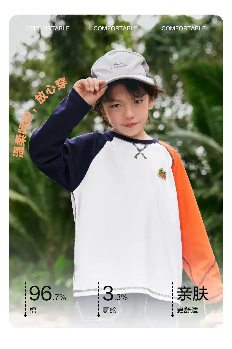 Boy's Right European Style T-Shirt White Orange 7A — feature 8