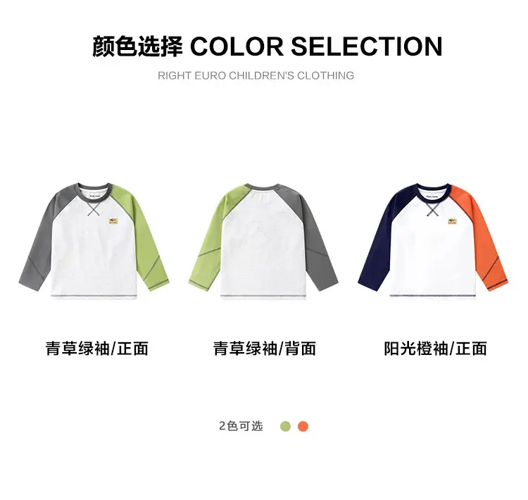 Boy's Right European Style T-Shirt White Orange 7A — feature 9