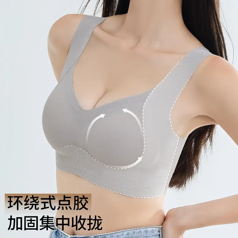 Traceless Women's Non-Rims Sports Bra Large Chest