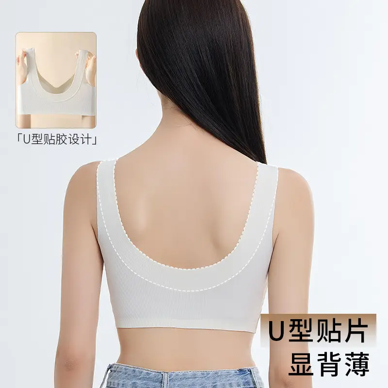 Traceless Women's Non-Rims Sports Bra Large Chest