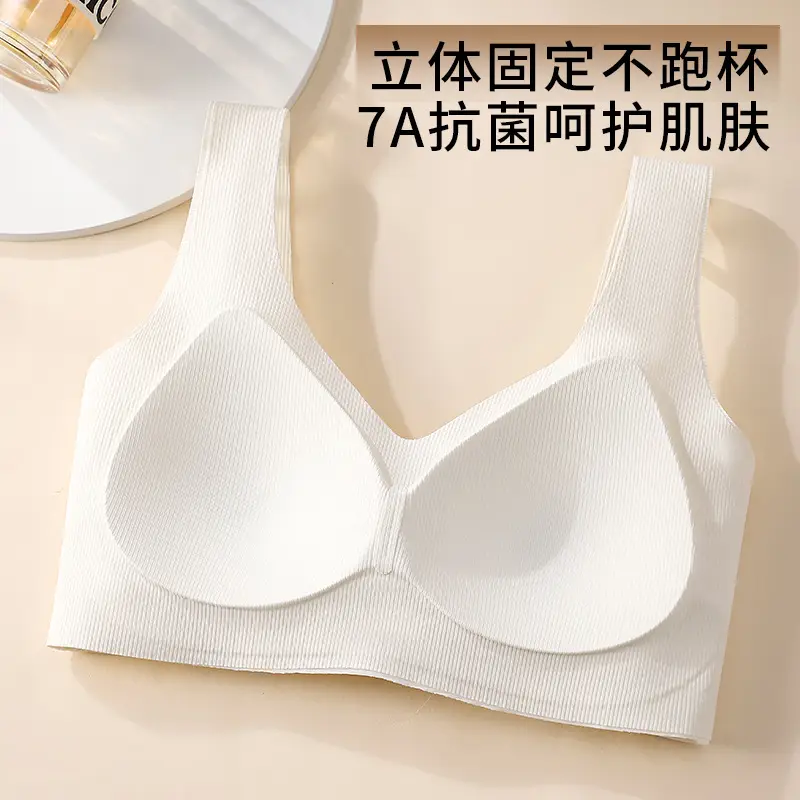 Traceless Women's Non-Rims Sports Bra Large Chest