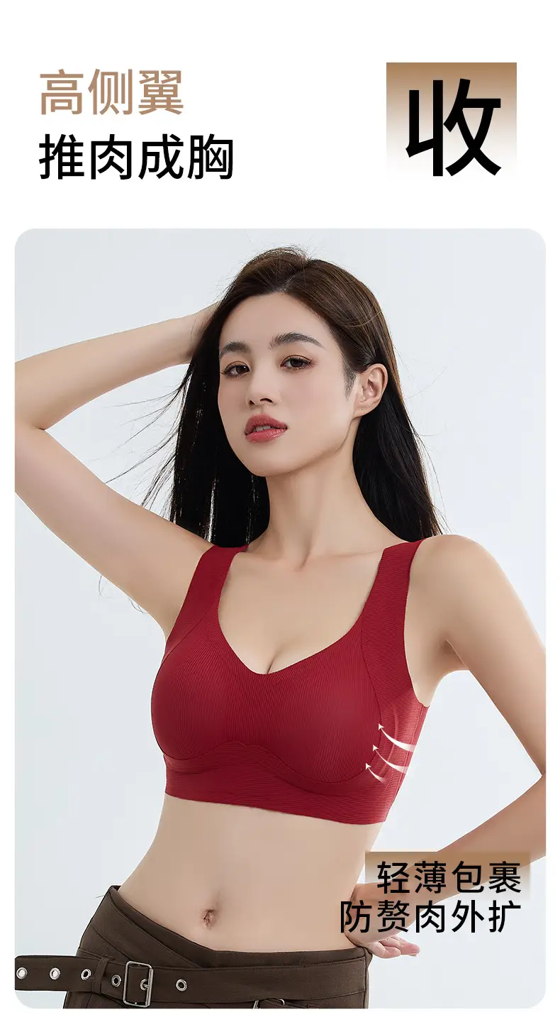 Traceless Women's Non-Rims Sports Bra Large Chest — feature 10