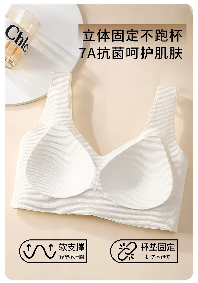 Traceless Women's Non-Rims Sports Bra Large Chest — feature 13