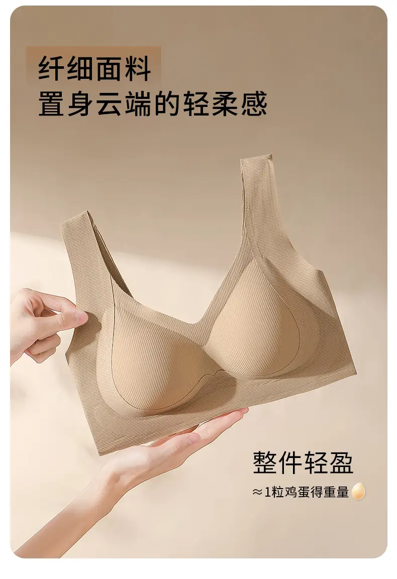Traceless Women's Non-Rims Sports Bra Large Chest — feature 15
