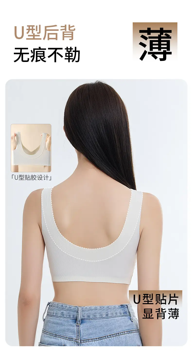 Traceless Women's Non-Rims Sports Bra Large Chest — feature 17