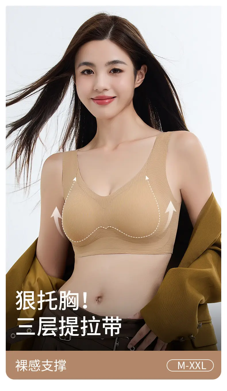 Traceless Women's Non-Rims Sports Bra Large Chest — feature 2