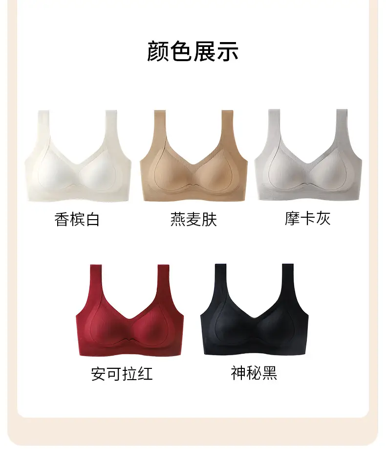 Traceless Women's Non-Rims Sports Bra Large Chest — feature 20