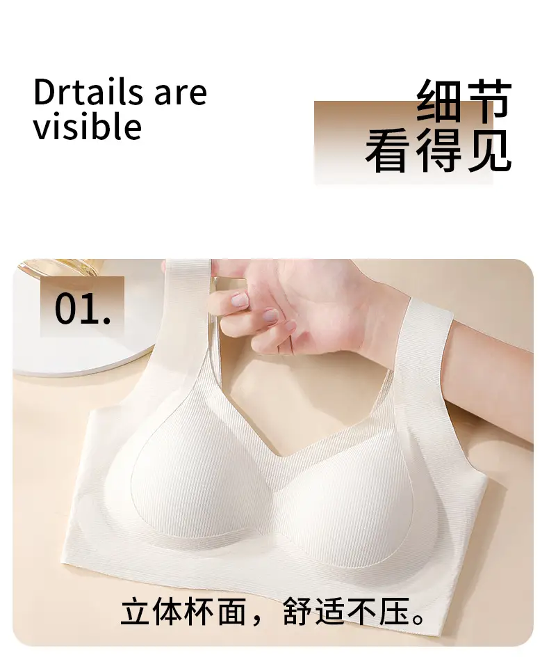 Traceless Women's Non-Rims Sports Bra Large Chest — feature 21