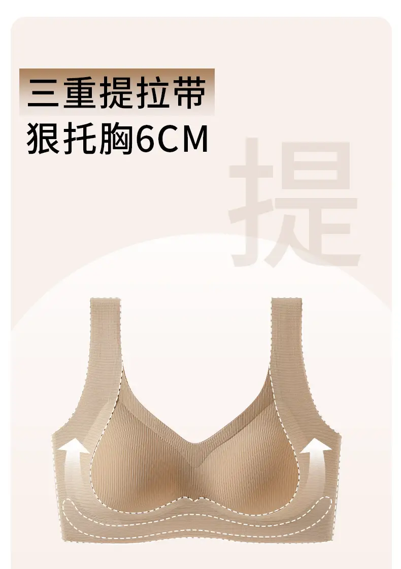 Traceless Women's Non-Rims Sports Bra Large Chest — feature 3