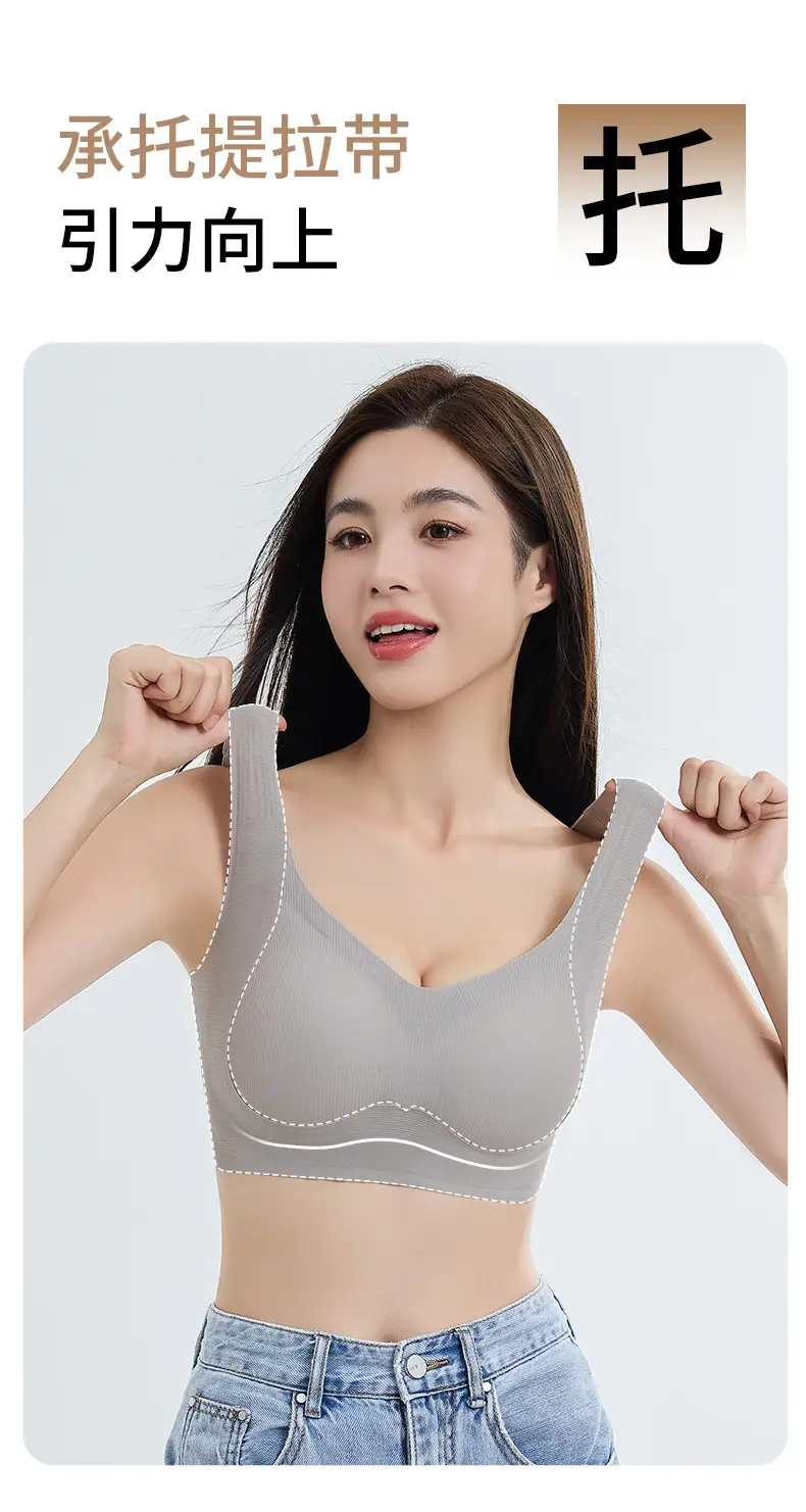 Traceless Women's Non-Rims Sports Bra Large Chest — feature 5