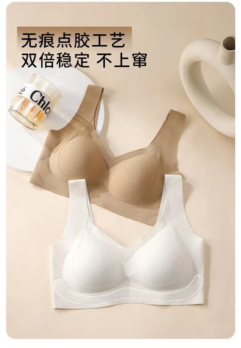 Traceless Women's Non-Rims Sports Bra Large Chest — feature 6