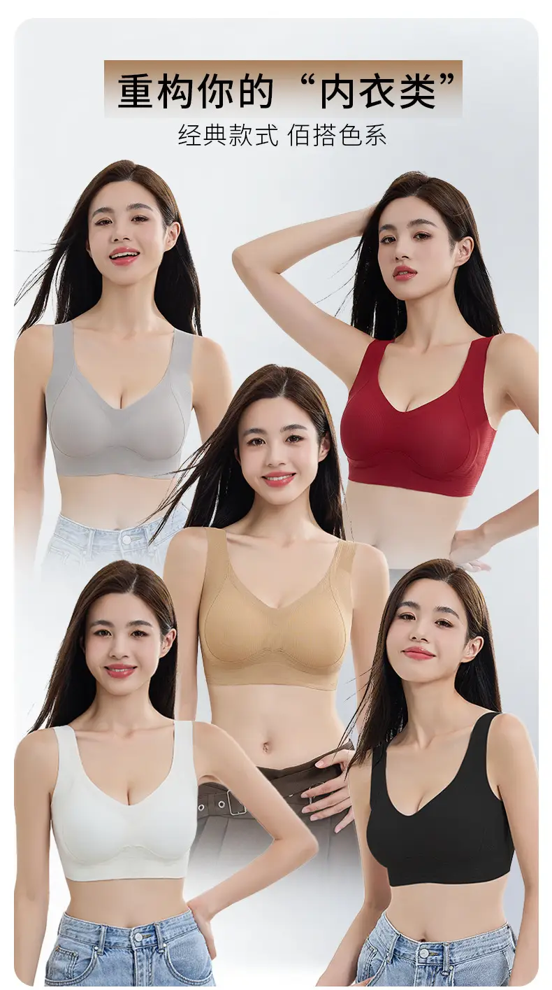 Traceless Women's Non-Rims Sports Bra Large Chest — feature 8