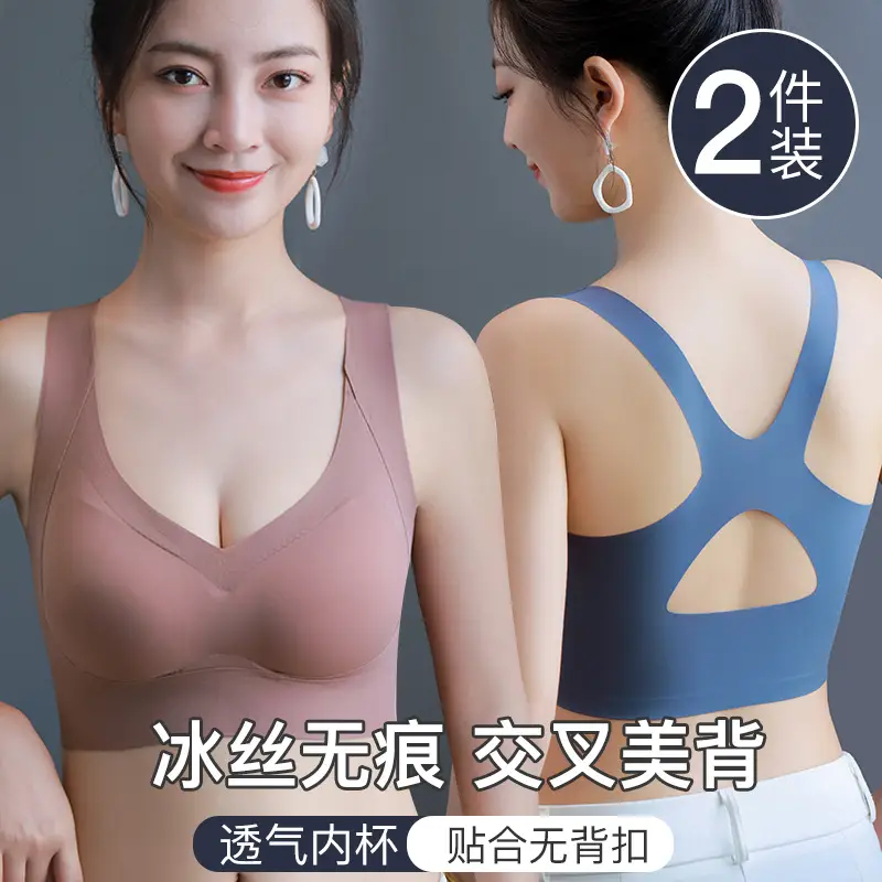 2 Piece Set No Steel Ring Push Up Bra for Women