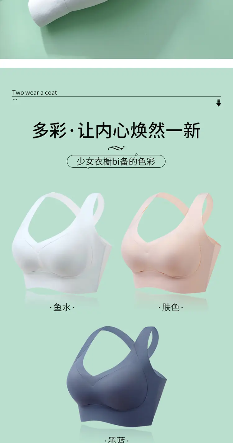 2 Piece Set No Steel Ring Push Up Bra for Women — feature 17