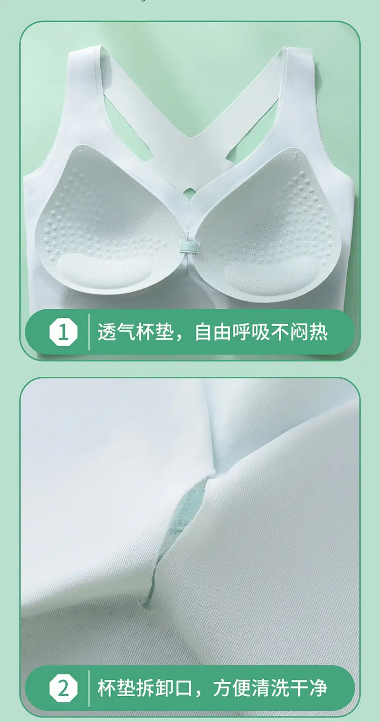 2 Piece Set No Steel Ring Push Up Bra for Women — feature 19