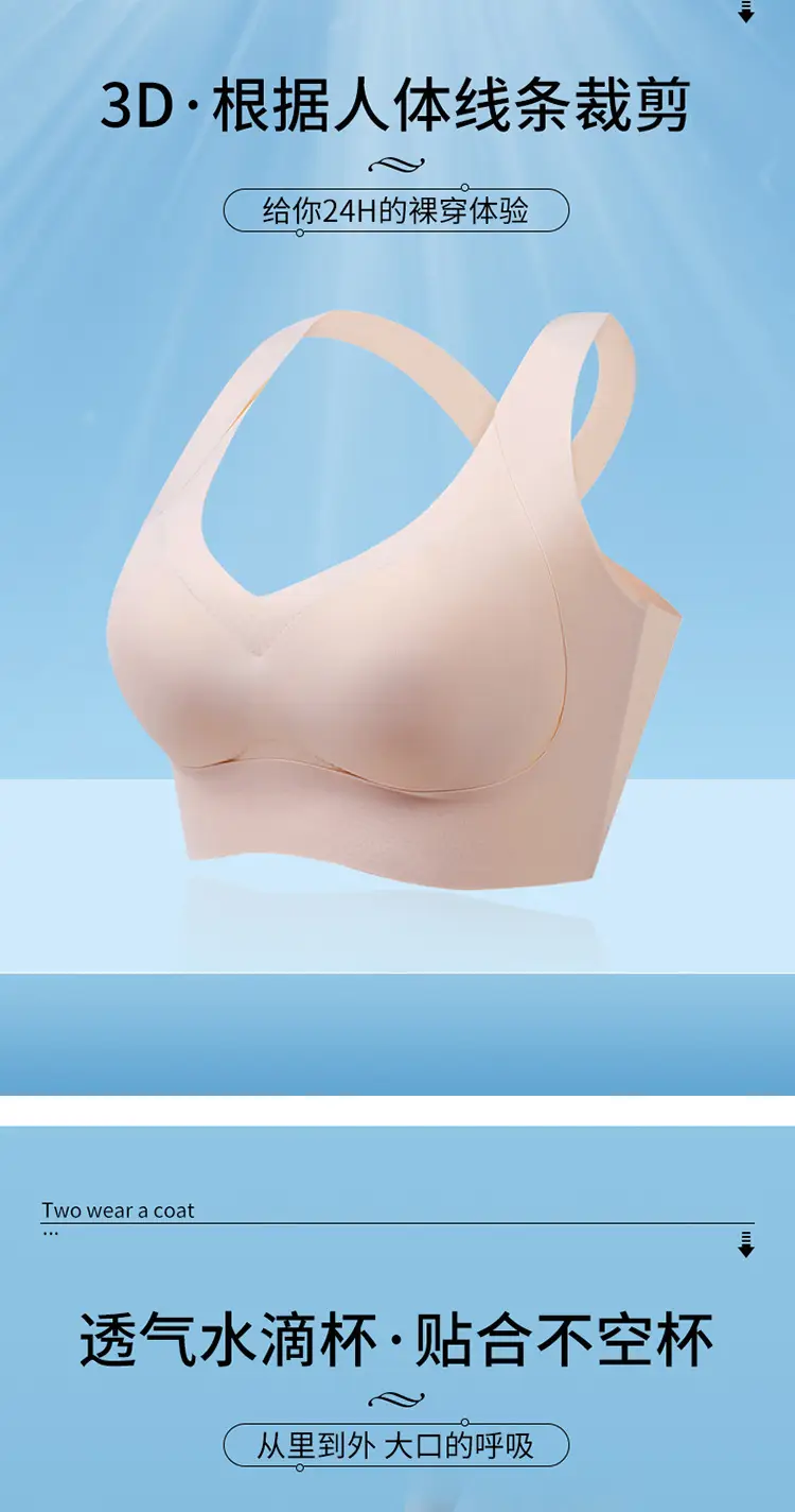 2 Piece Set No Steel Ring Push Up Bra for Women — feature 3